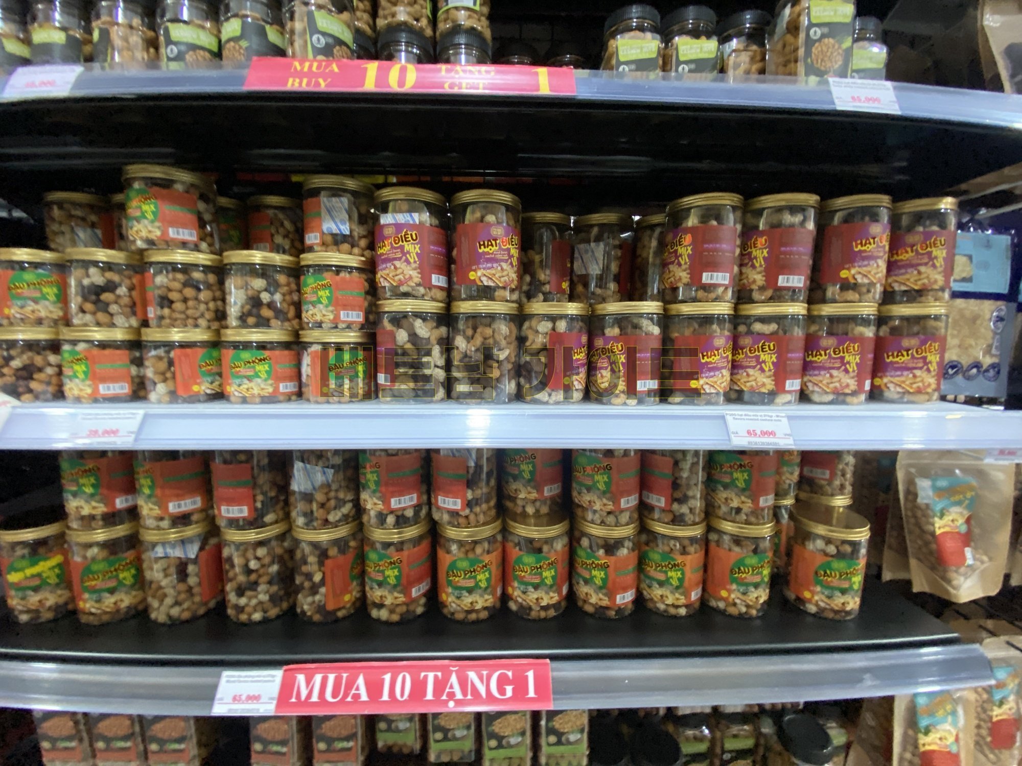 Kingkong Mart Phu Quoc interior